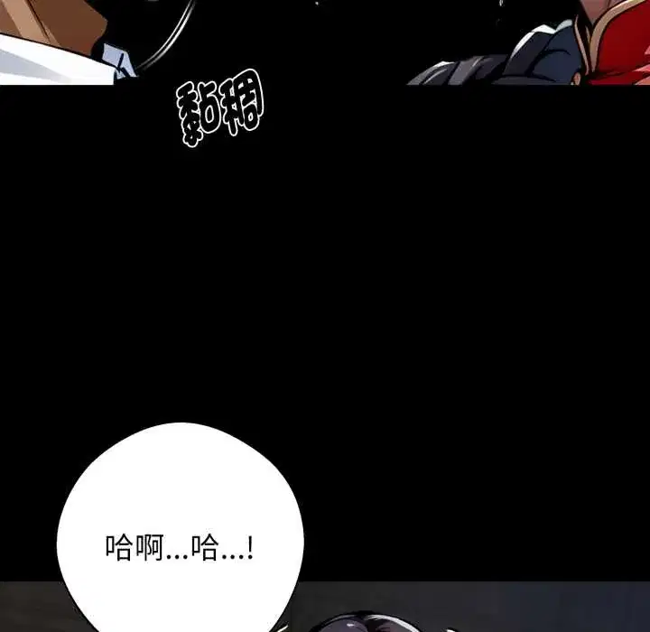 第52話