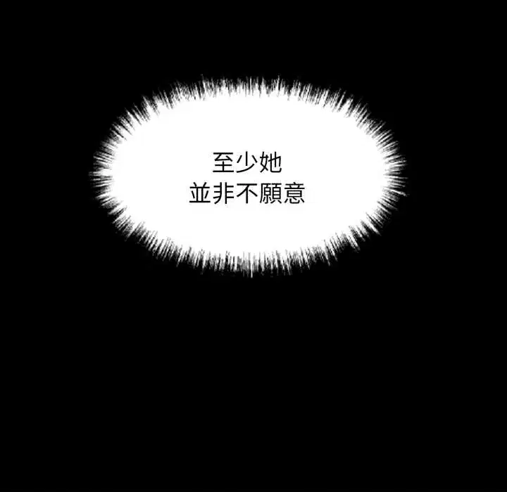 第52話