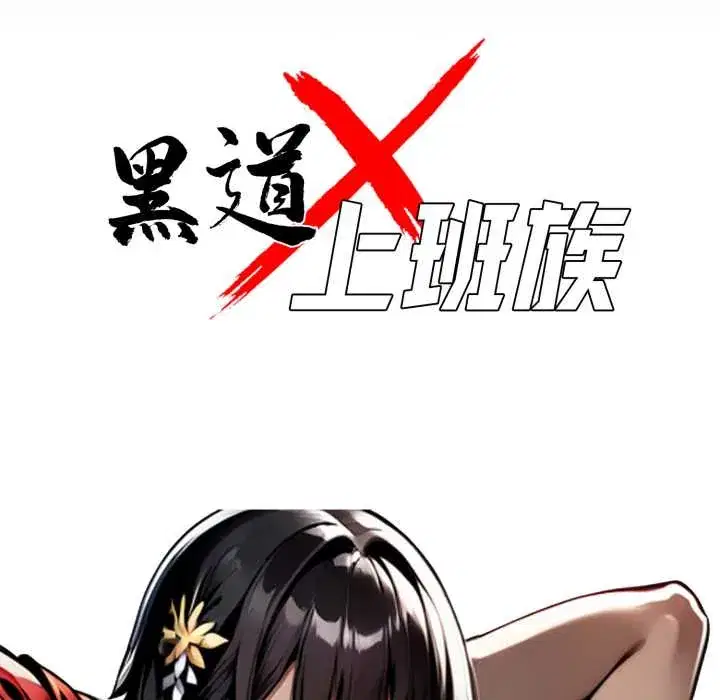 第52話