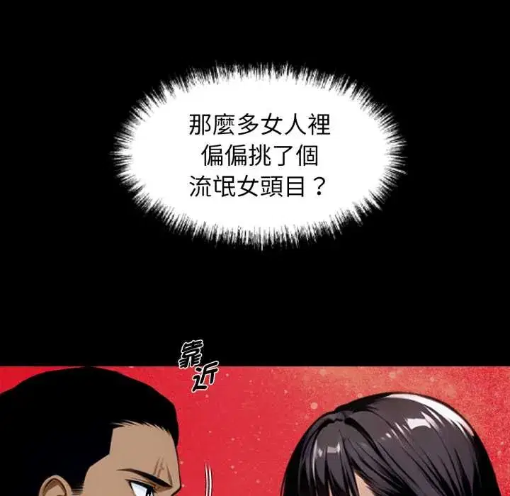 第52話