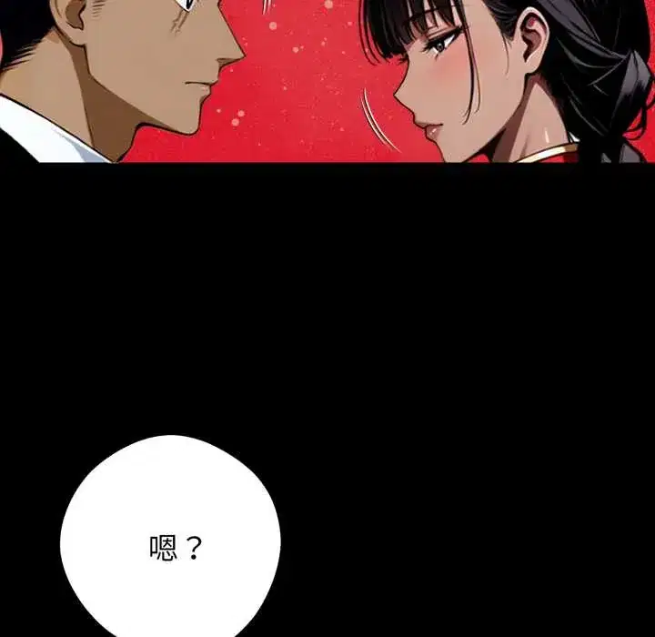 第52話