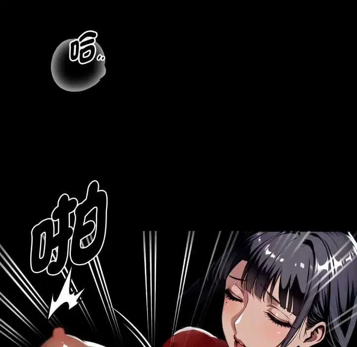 第52話