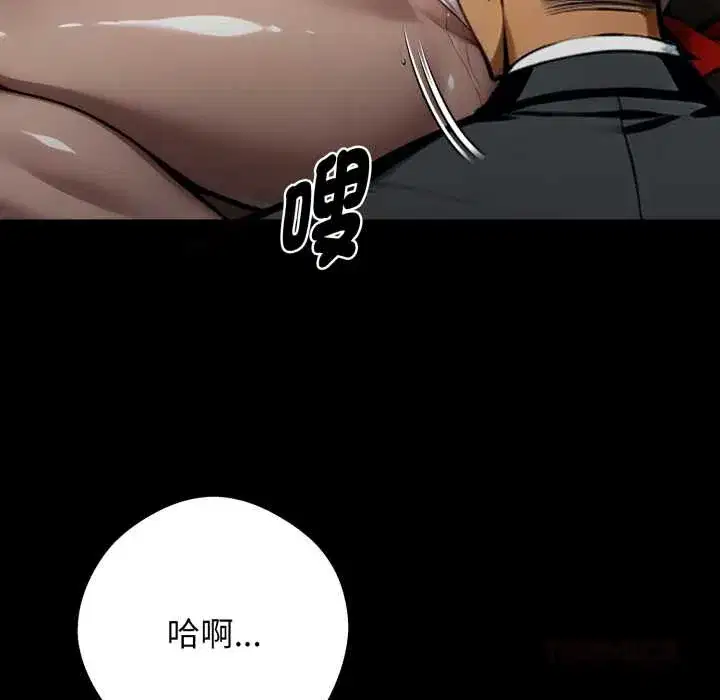 第52話