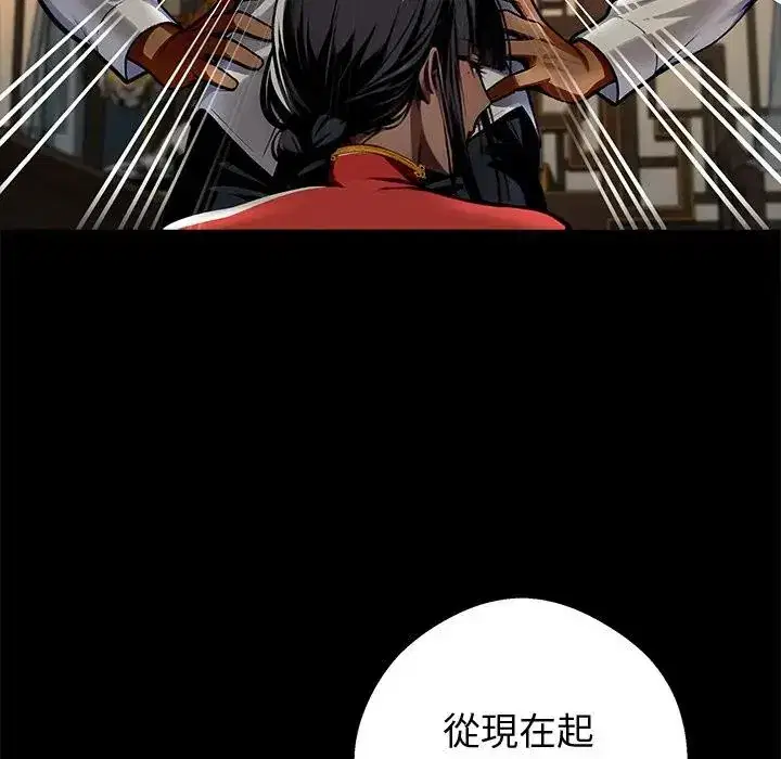 第53話