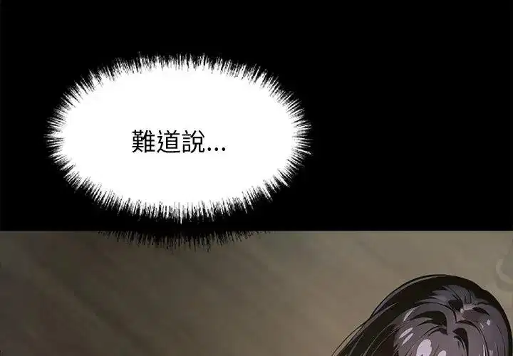 第53話