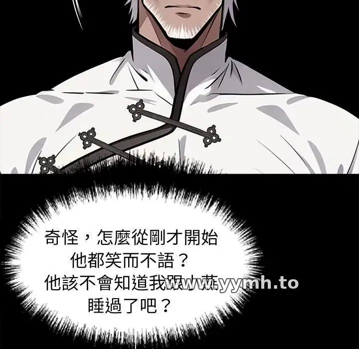 第53話