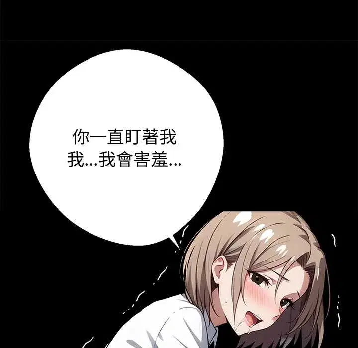 第54話