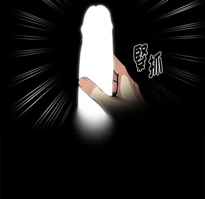 第54話
