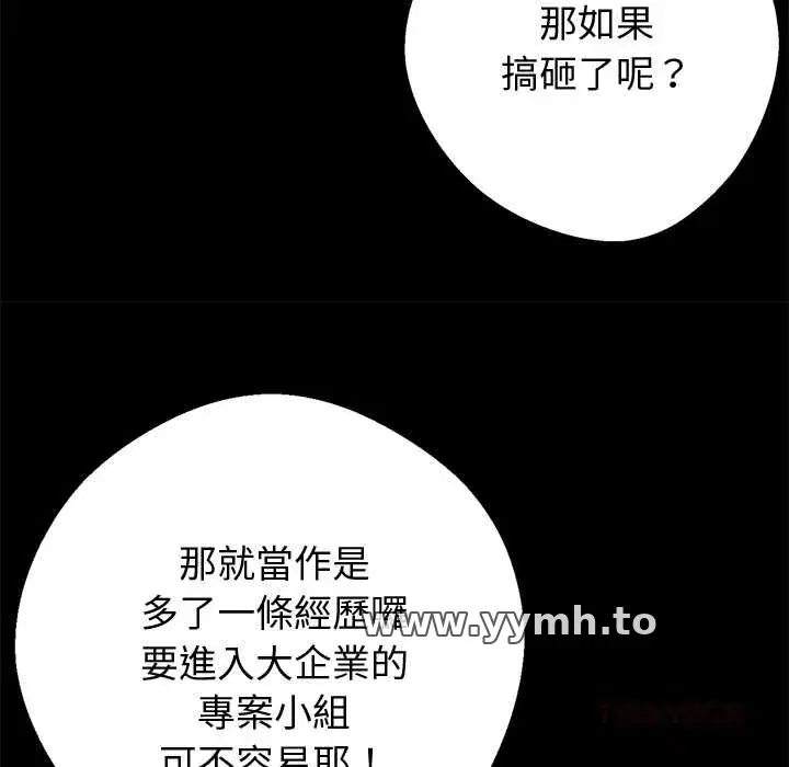 第54話
