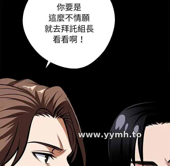 第54話