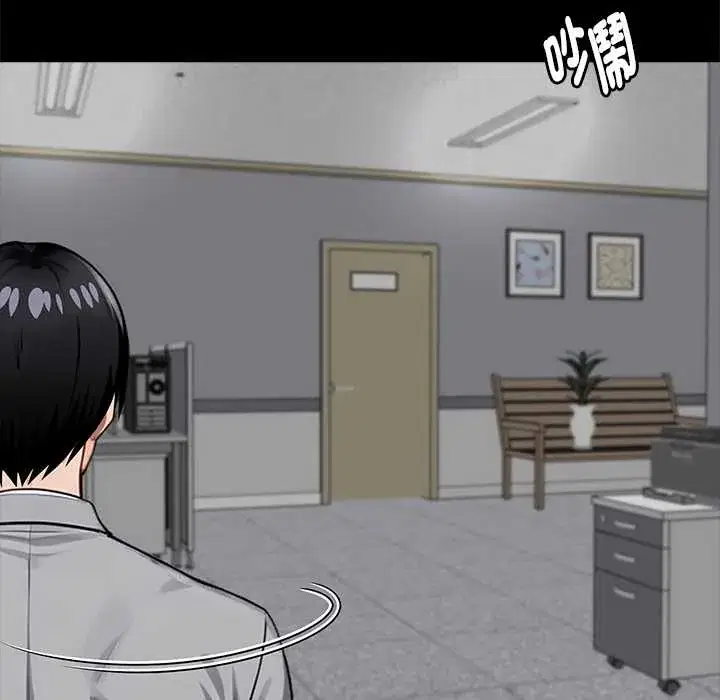 第54話