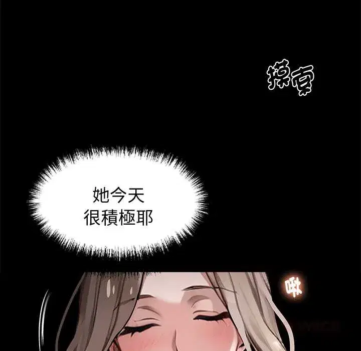 第54話