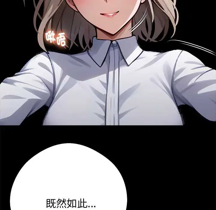 第54話