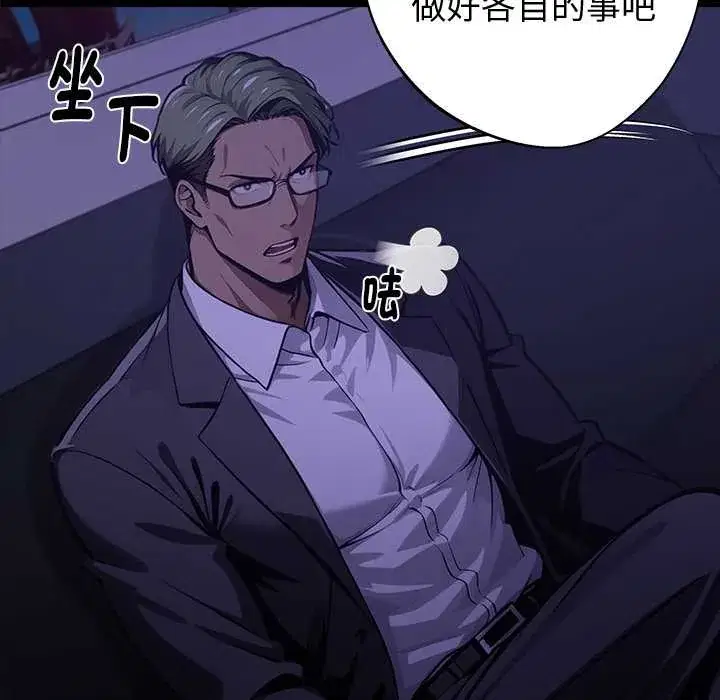 第55話