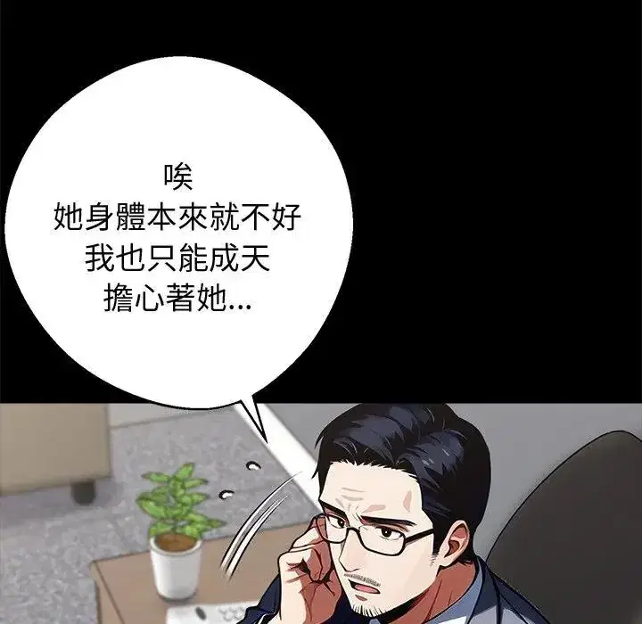 第56話
