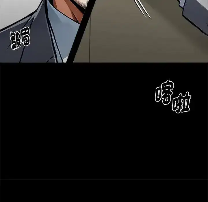 第56話