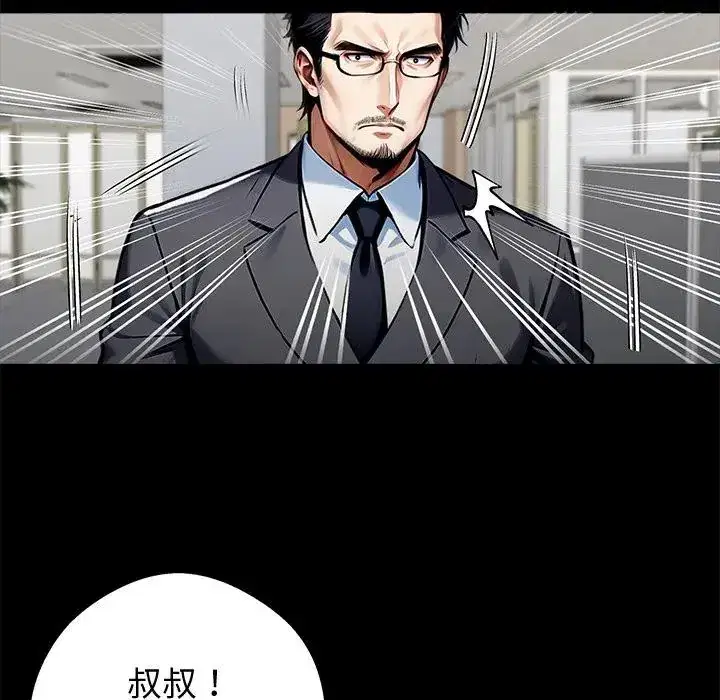 第56話