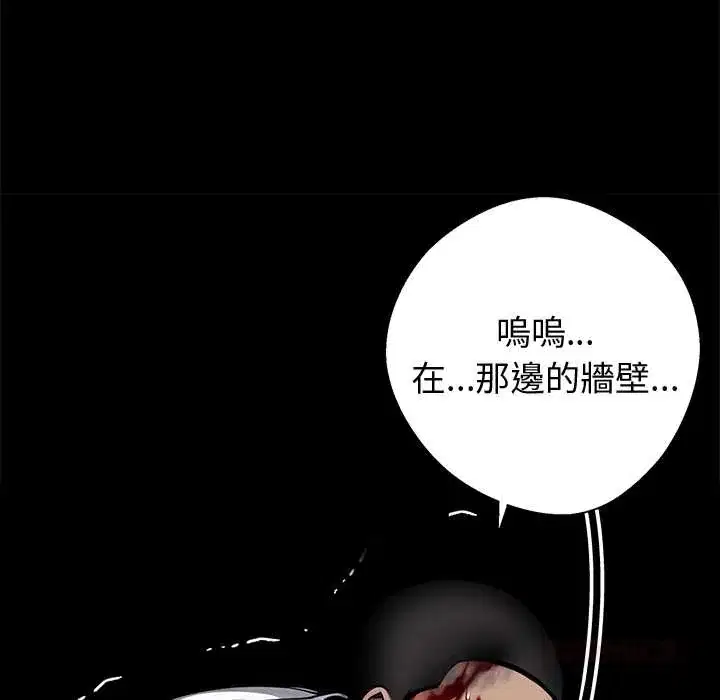 第58話