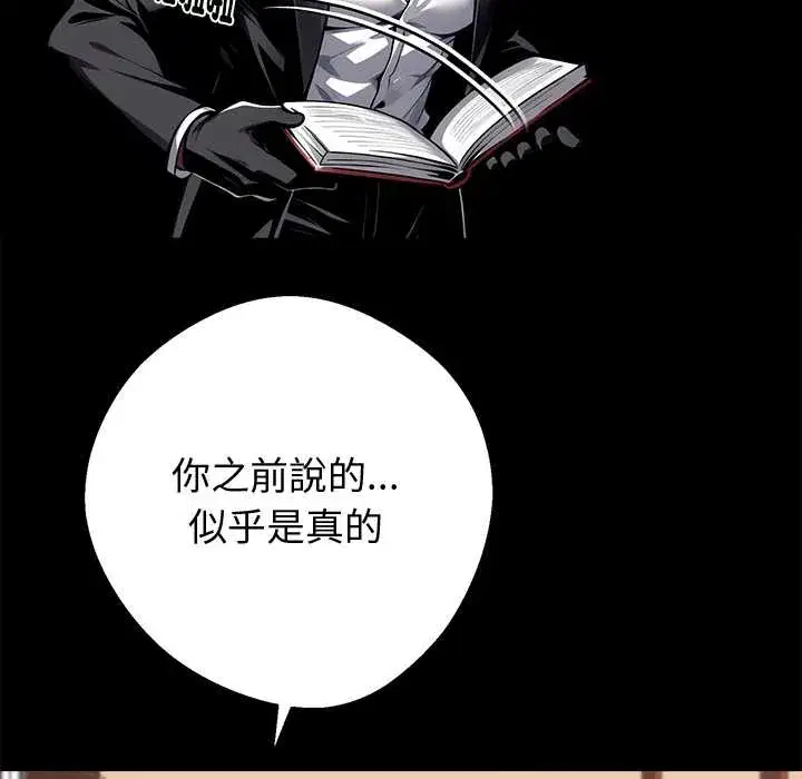 第58話