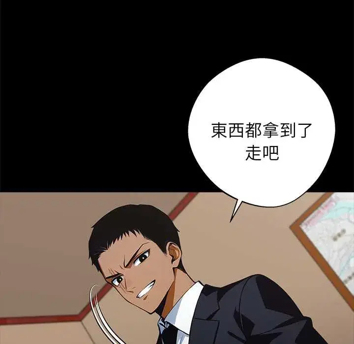 第58話