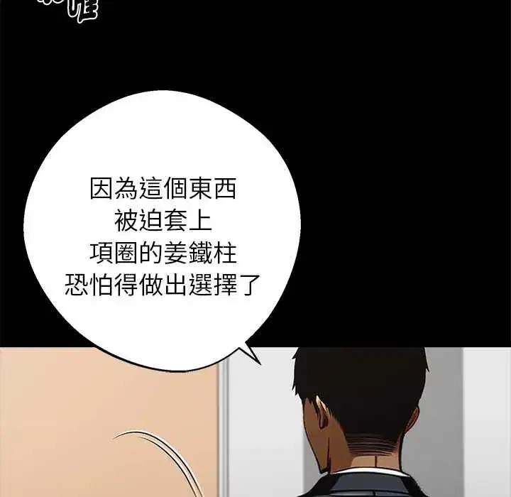 第58話