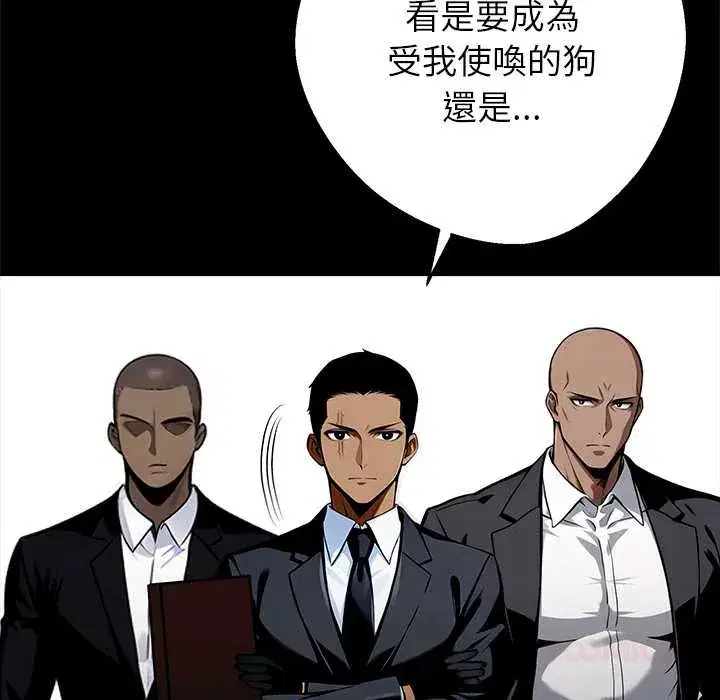 第58話