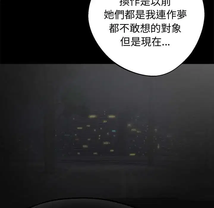 第58話