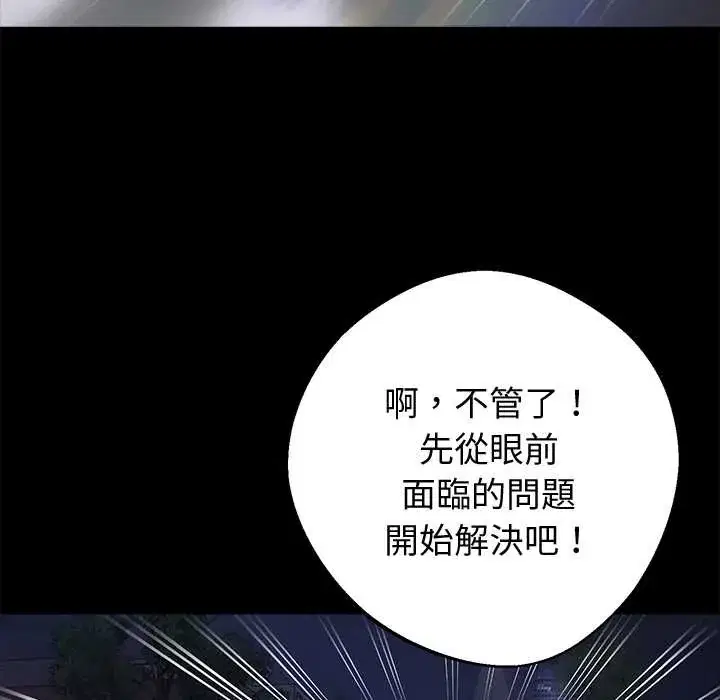 第58話