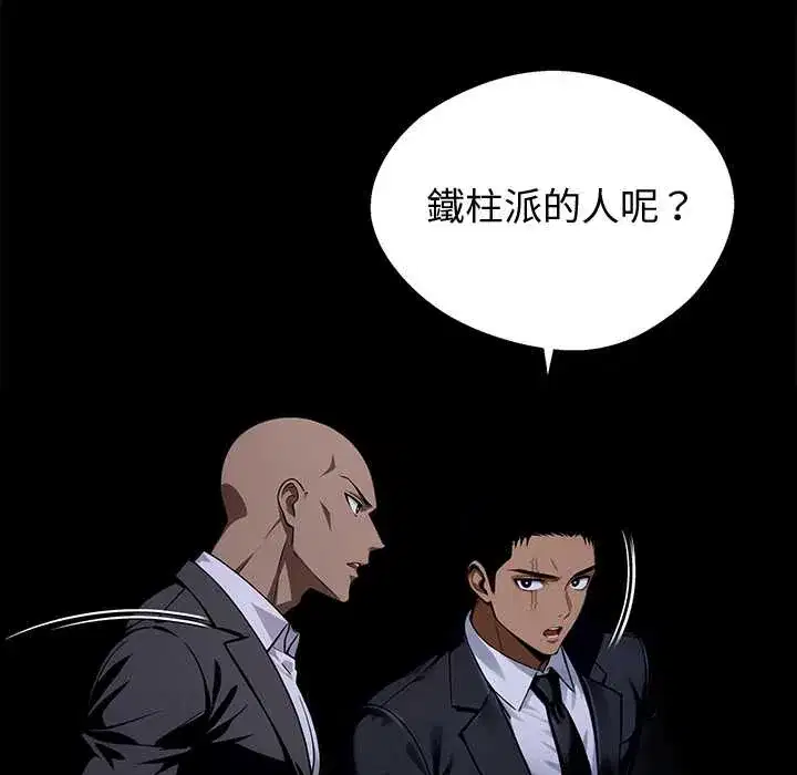 第58話
