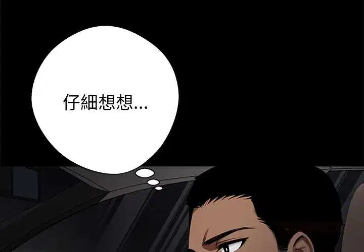 第58話