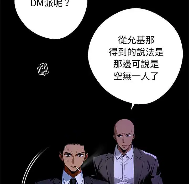 第58話