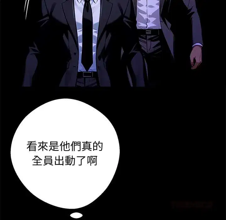 第58話