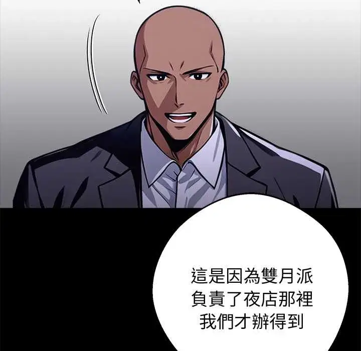 第58話