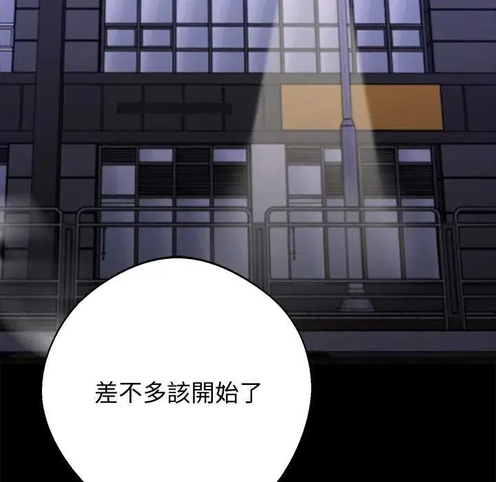 第58話