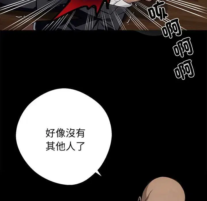 第58話
