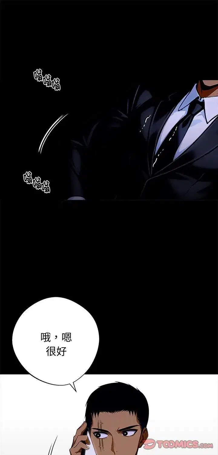 第59話