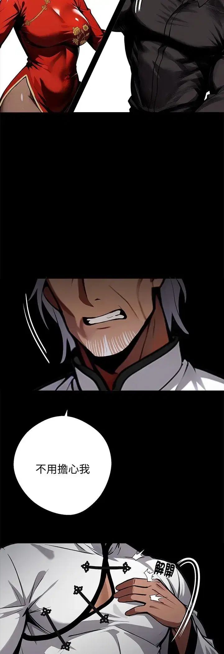 第59話