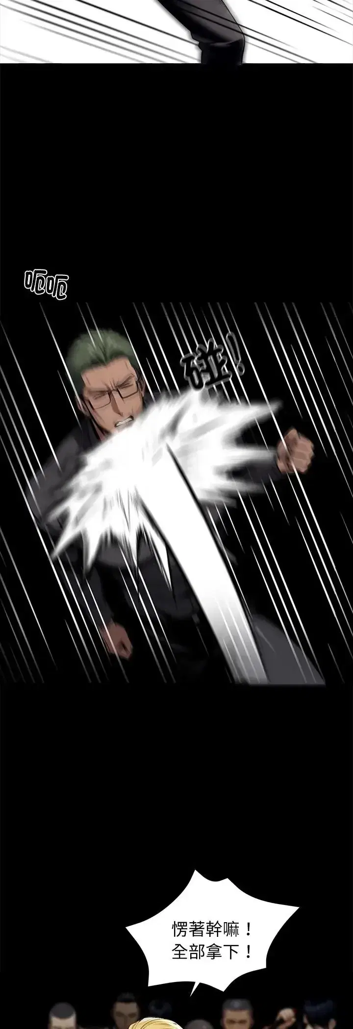 第59話