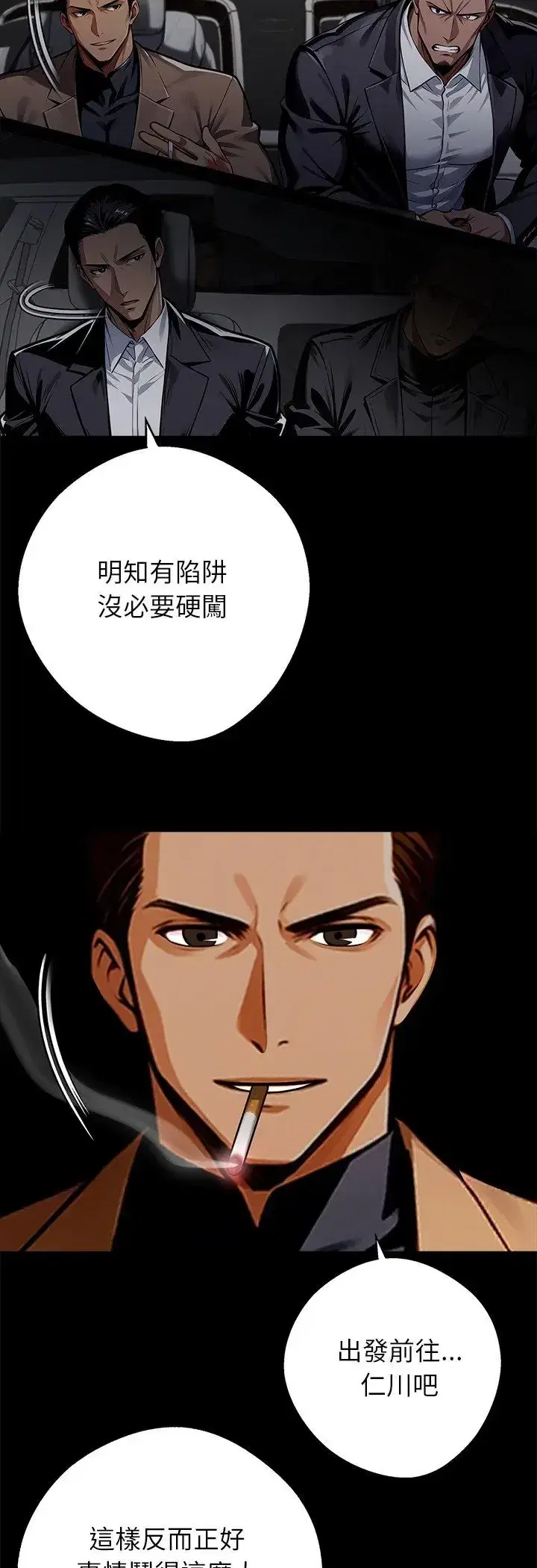 第59話