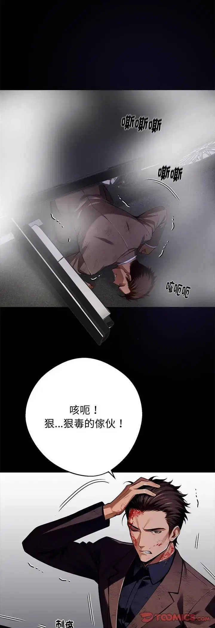 第60話