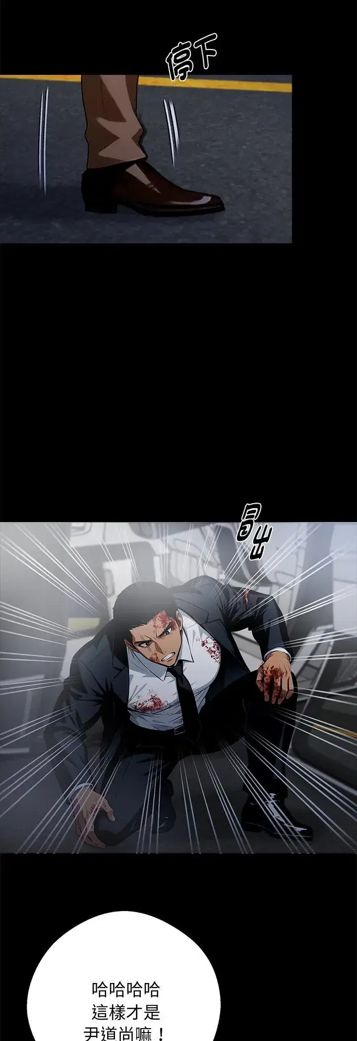 第60話