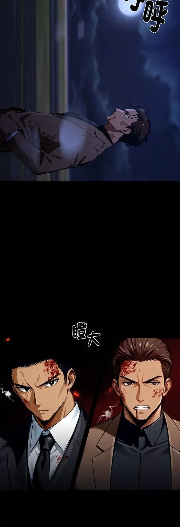 第60話