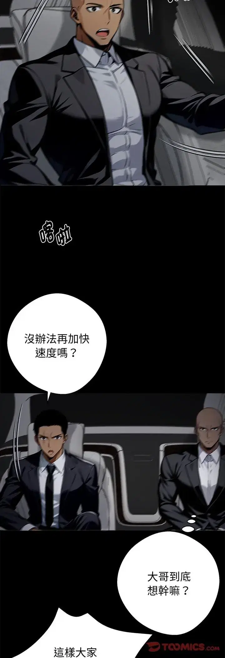 第60話