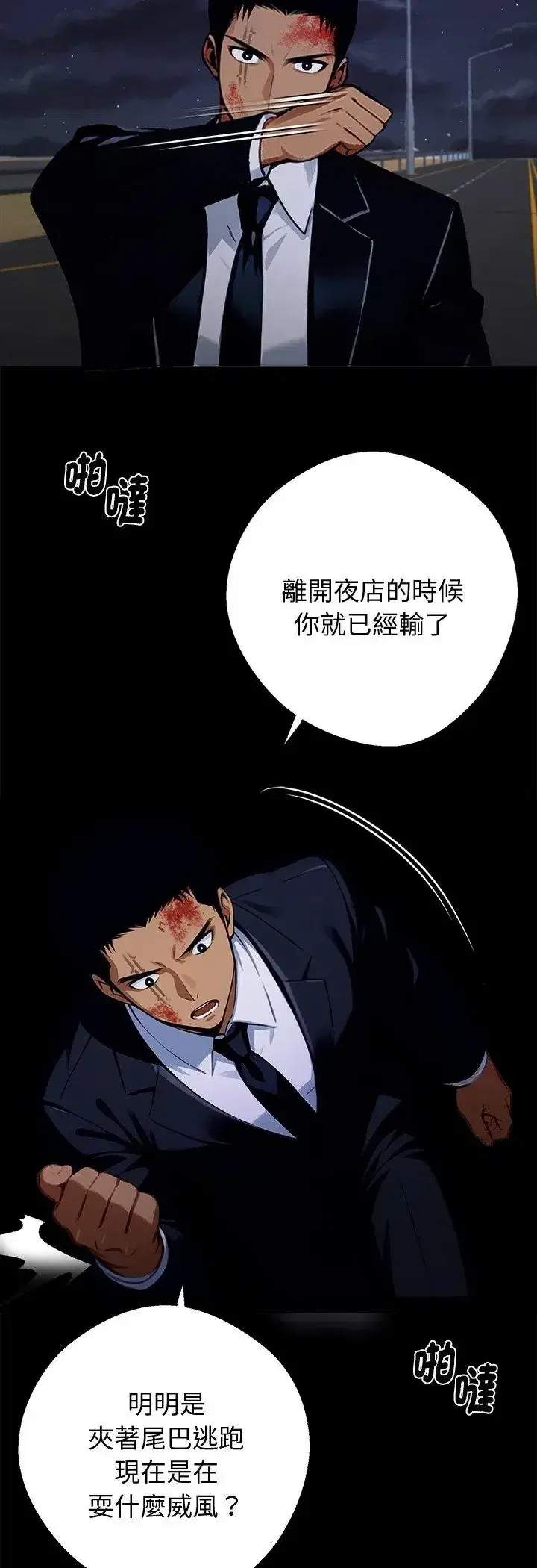 第60話