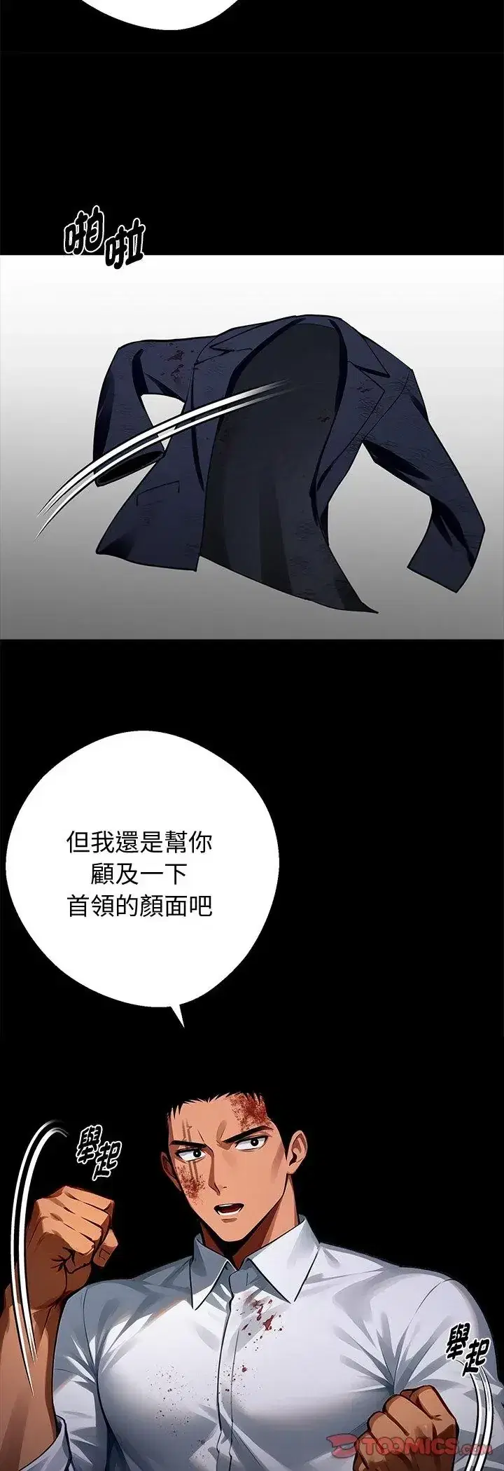 第60話