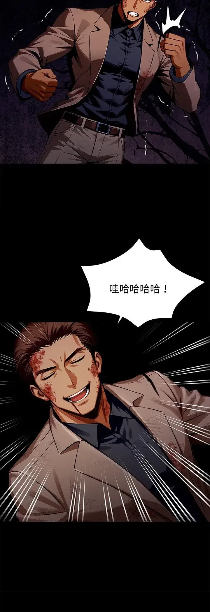 第60話