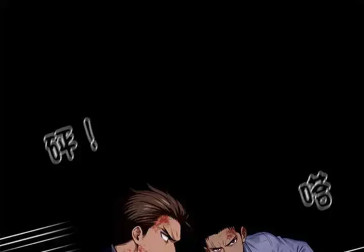 第61話