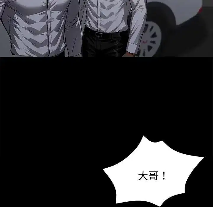 第61話
