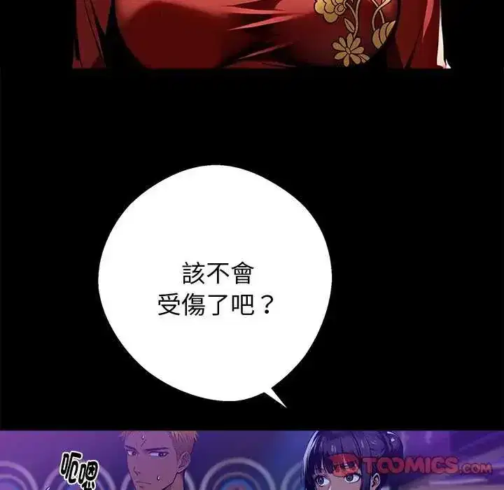 第61話