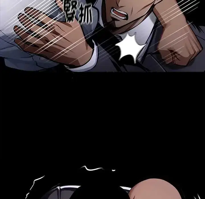 第61話